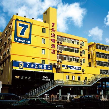 7Days Inn Xi'An South Gate Yongning Subway Station ซีอาน ภายนอก รูปภาพ