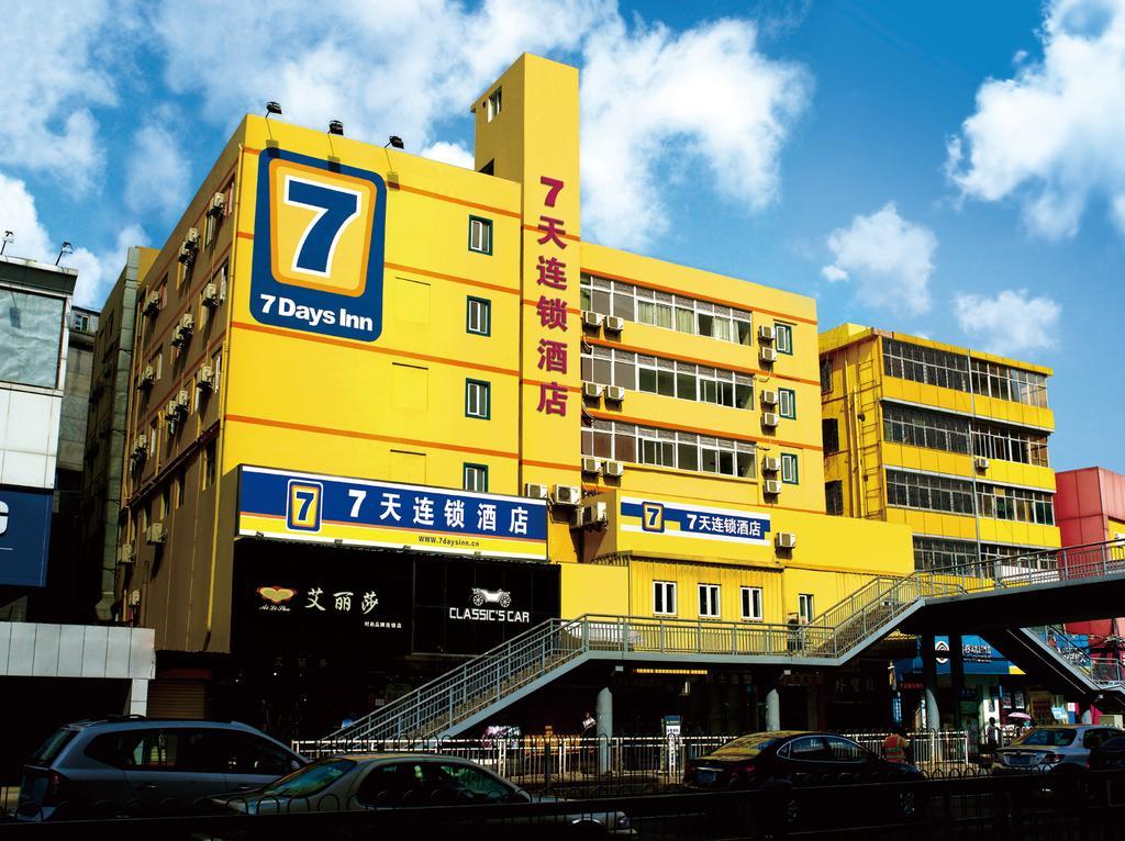 7Days Inn Xi'An South Gate Yongning Subway Station ซีอาน ภายนอก รูปภาพ